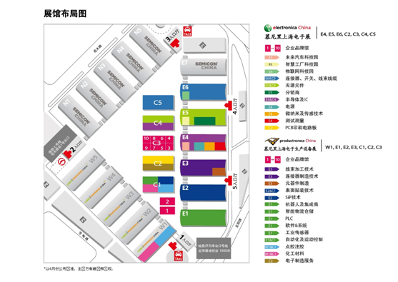 Visitor pre-registration for the 2020 Munich Shanghai Electronics Fair officially opens