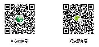 Visitor pre-registration for the 2020 Munich Shanghai Electronics Fair officially opens