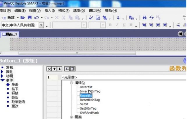 How to master the PLC touch screen to control the forward and reverse rotation of the motor