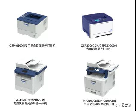 WeChat picture_20200807161931.jpg Loongson 1C0300B main control chip has successfully entered the laser printer market